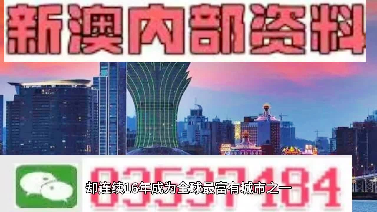 2024-2025新澳门免费精准大全,精选解析解释落实