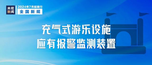 2025澳门精准正版免费透明合法吗,精选解析解释落实