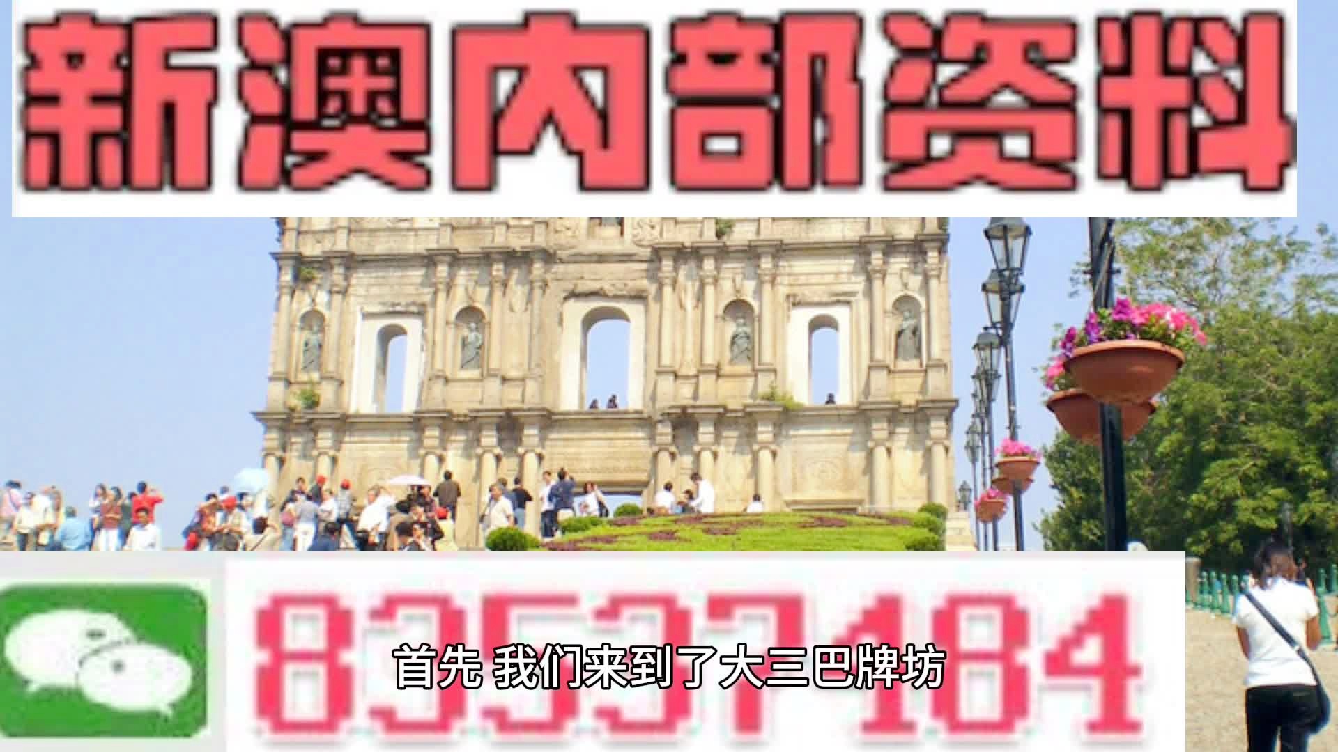 2024-2025港澳图库彩图大全|澳门释义成语解释