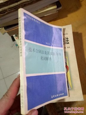 2024-2025澳门原料网1688大全|词语释义解释落实