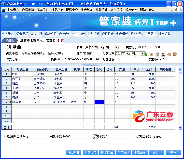 科技 第599页