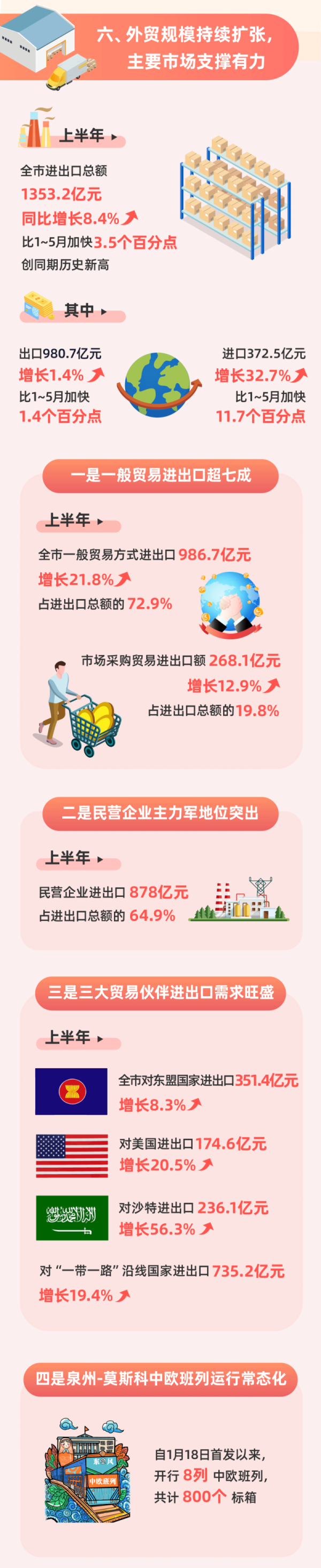 王中王100℅期期准澳彩|全面贯彻解释落实