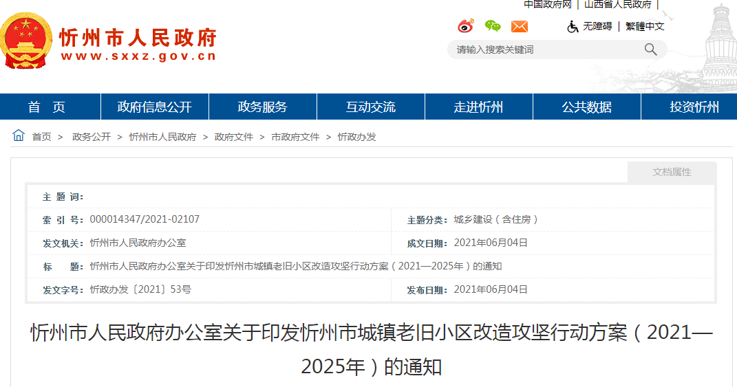 上饶最新病例，疫情下的城市挑战与应对策略