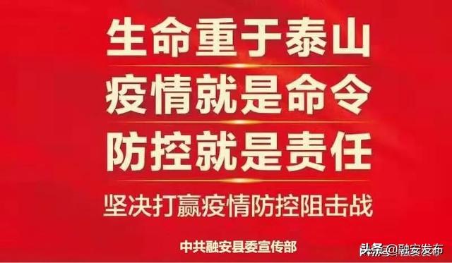 党员最新捐款，凝聚力量，共筑爱心长城