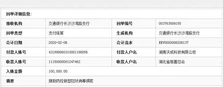 常德最新冠状病毒疫情动态与防控措施