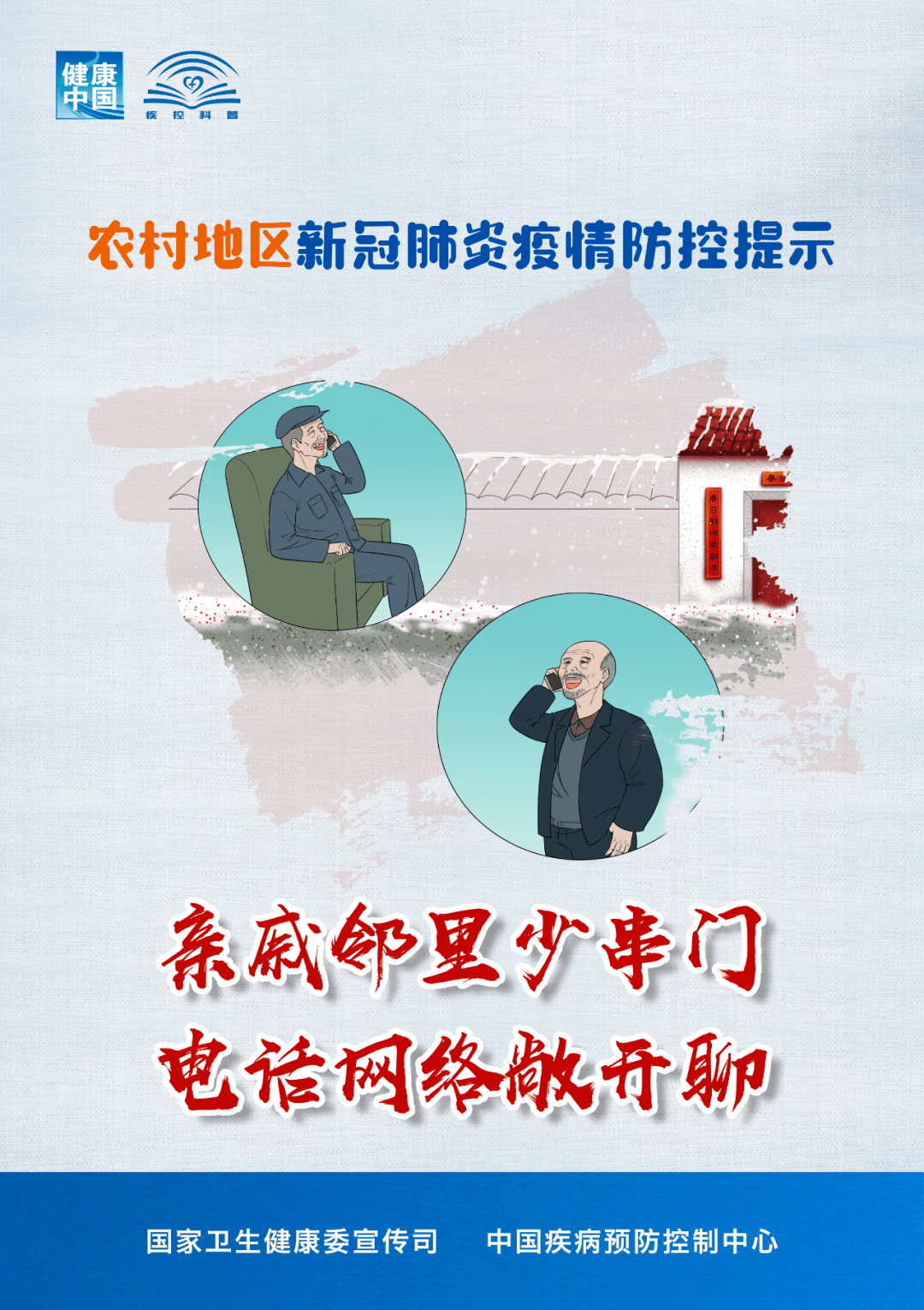 原平疫情最新，防控措施与民生保障的双重挑战