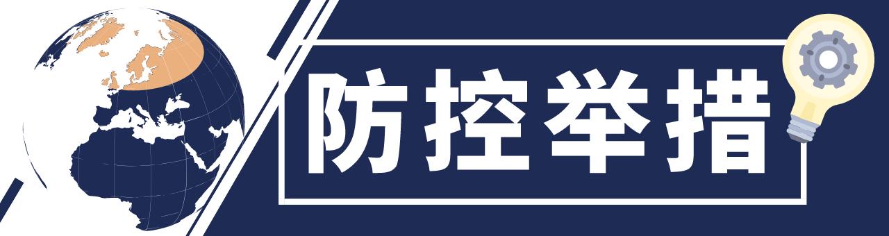 最新新冠病疫情最新动态，全球抗疫进展与挑战