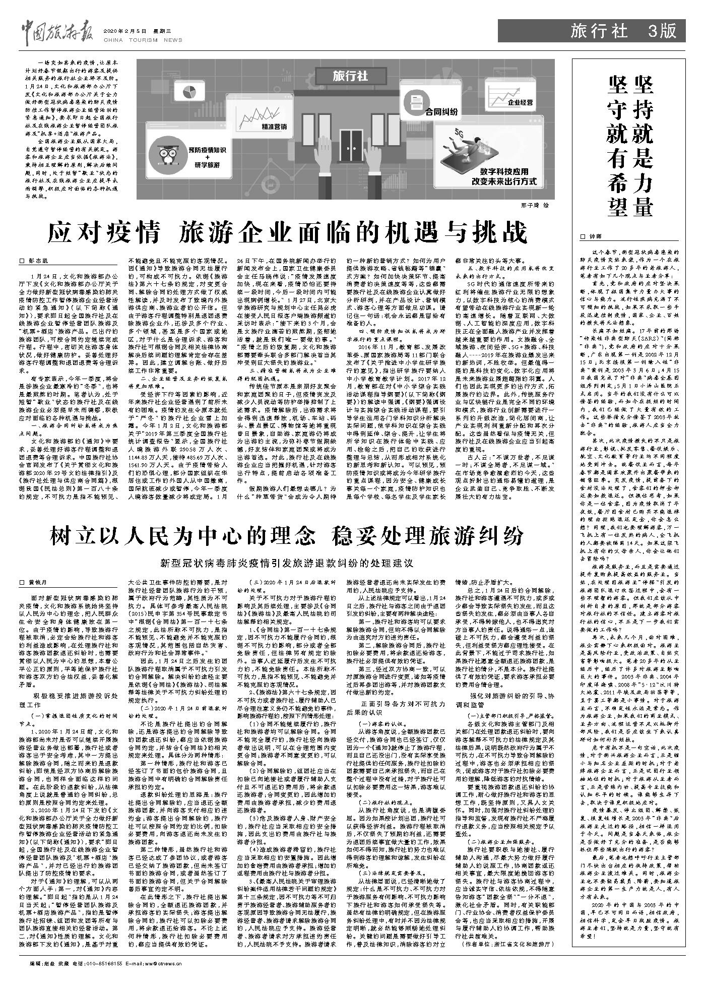 最新企业复工，挑战、机遇与应对策略