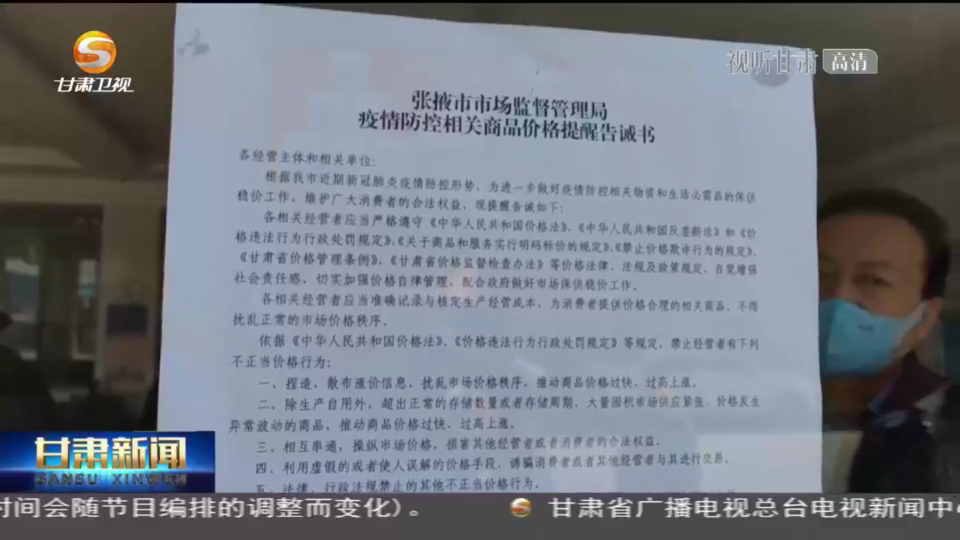 最新蚌埠疫情，防控措施与民生保障的双重挑战