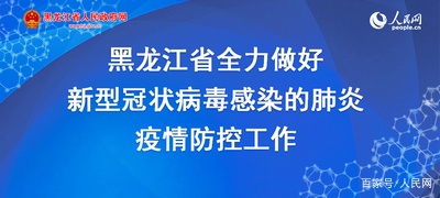 临汾疫情最新，防控措施与民生保障的双重努力