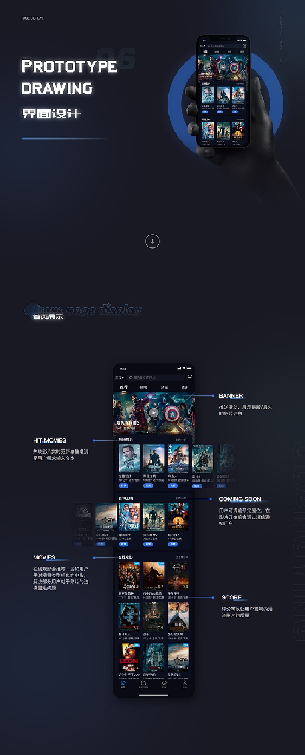 幻影最新App，重塑数字娱乐新体验