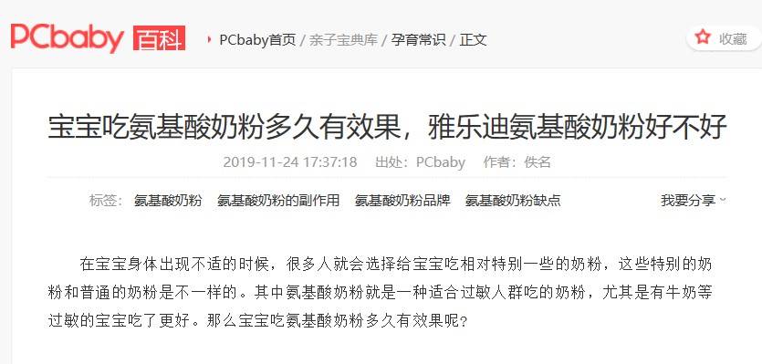 最新央视出错，媒体责任与公众信任的重建