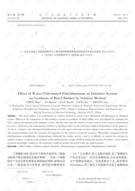 最新卫政法，重塑公共卫生治理体系的里程碑