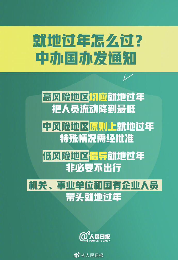 蓬莱疫情最新，防控措施与公众健康意识的提升