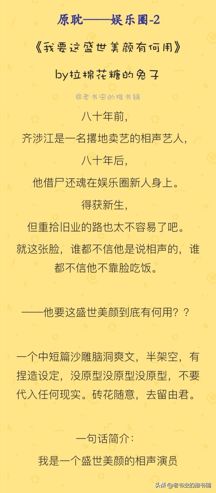 营业悖论最新，探索商业世界的未知领域