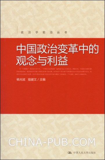 缅甸最新通告，政治、经济与社会变革的交织画卷