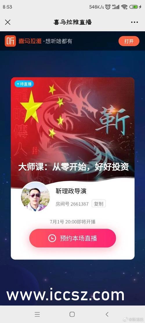 最新丝袜短篇，时尚与性感的交织