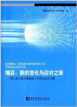 中文慕最新，探索中文学习的新浪潮与趋势