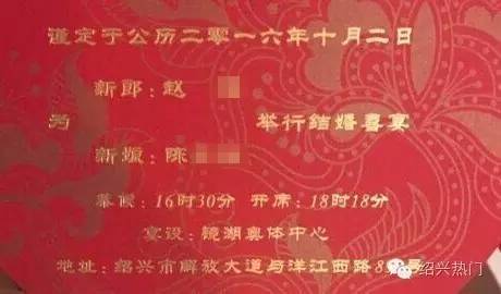 最新喜帖，数字化时代的婚礼邀请新风尚