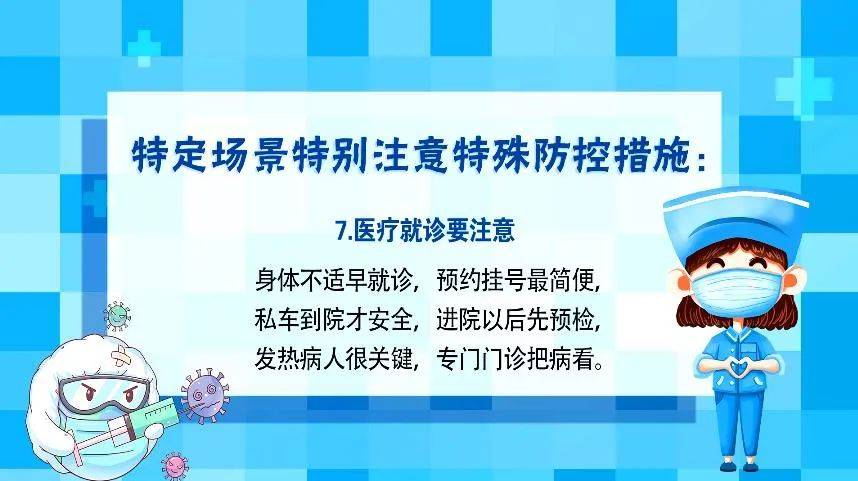 最新黄梅疫情，防控措施与公众健康意识的提升