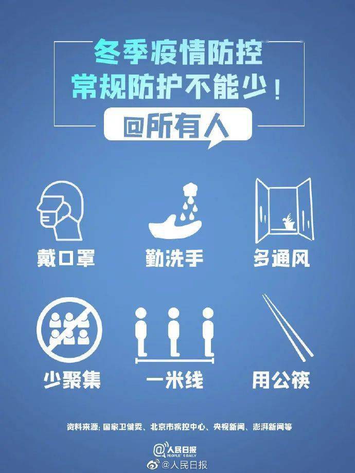 疫情最新假期，重塑生活与工作的平衡