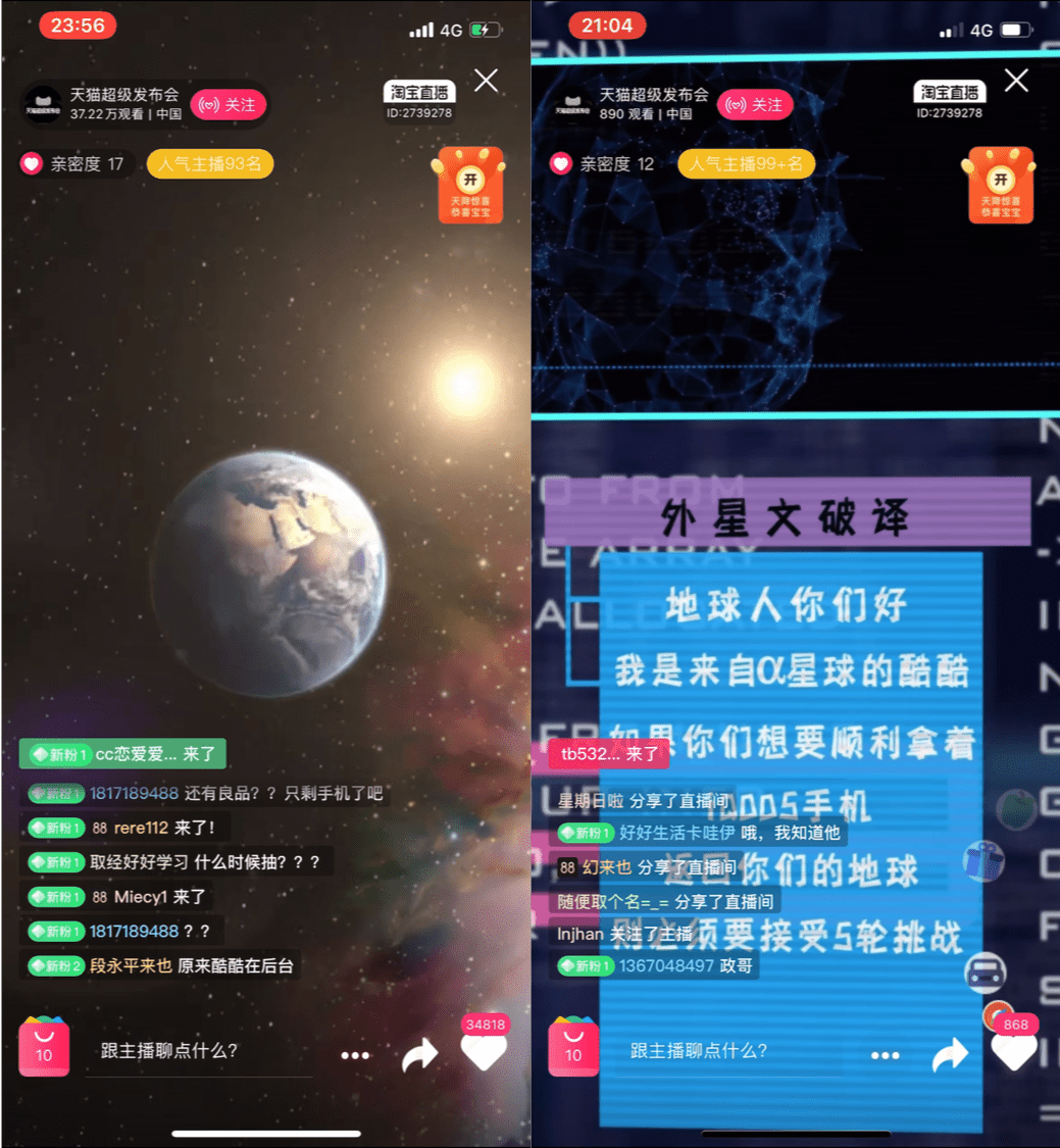 天仙导航最新，探索宇宙奥秘的导航新篇章