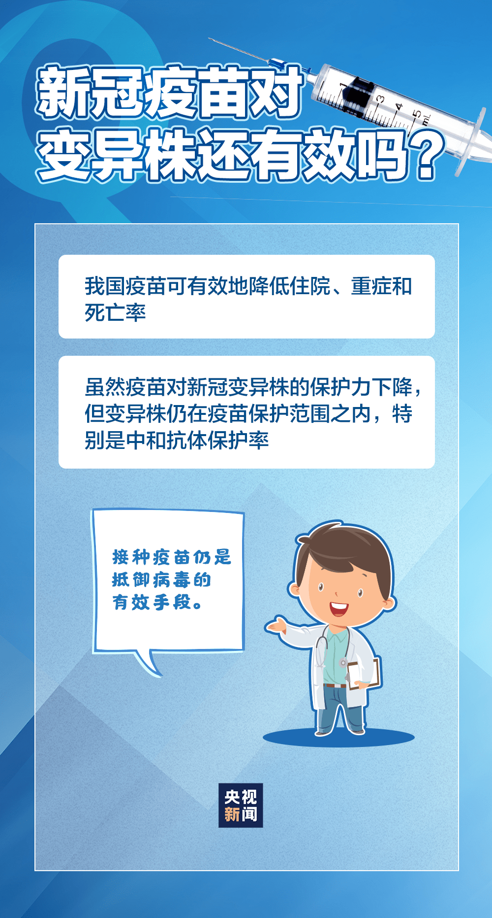 光泽最新疫情，防控措施与公众健康意识的双重提升