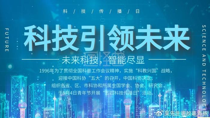 启航新时代，探索最新科技与社会变革的交汇点