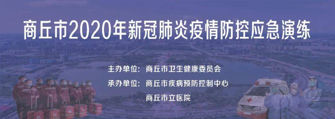 商丘最新确诊，疫情下的城市挑战与应对策略