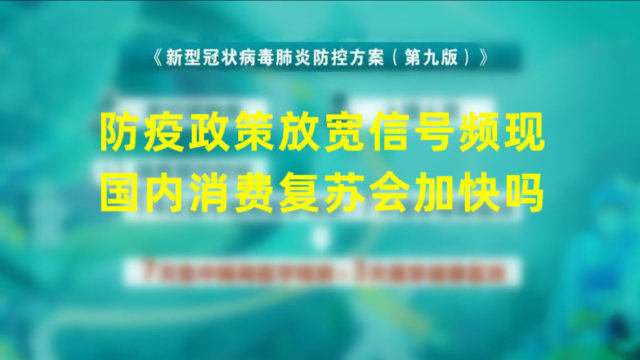 保康疫情最新，防控成效显著，经济复苏稳步前行