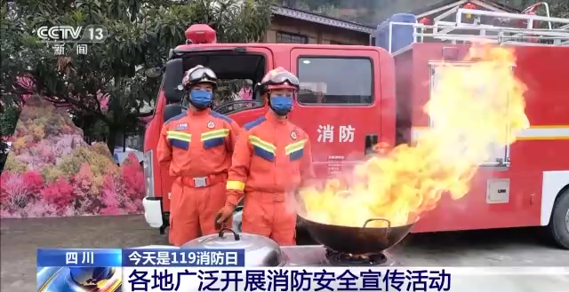 北京最新着火事件，城市安全与应急管理的挑战