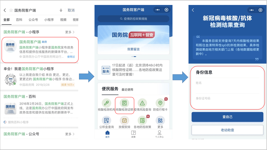 宁武最新疫情动态与防控措施