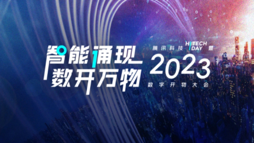 最新17页，探索科技、教育与未来的交汇点