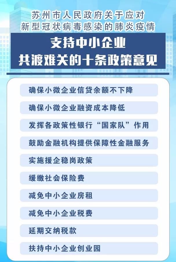 武汉最新补助政策详解，助力市民共渡难关