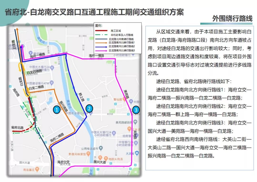 海南最新封路情况解析，交通管制背后的原因与影响