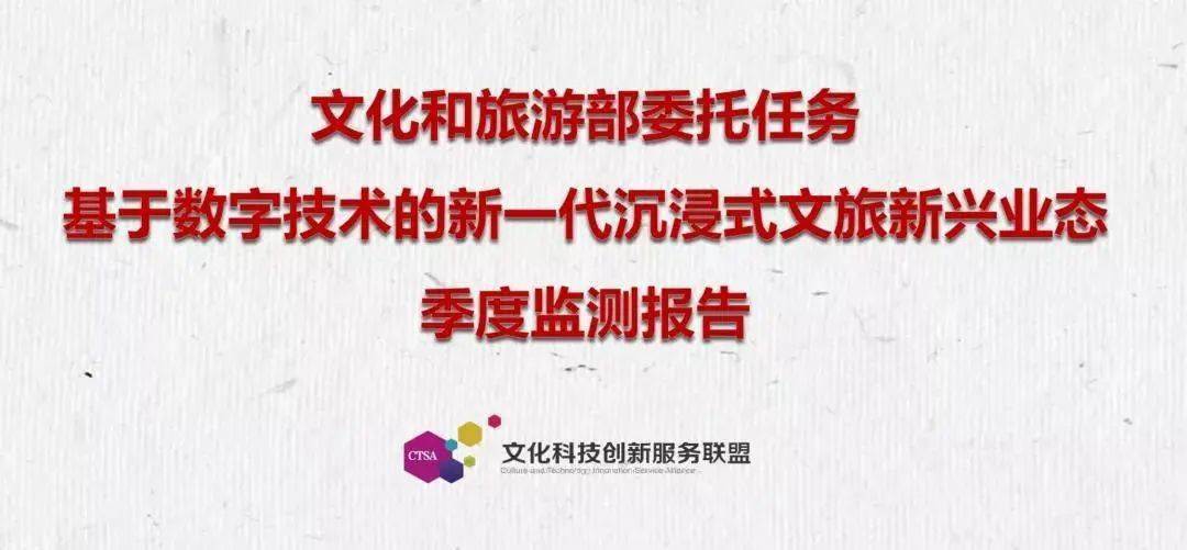 孟宋最新，探索传统文化与现代科技的融合之路