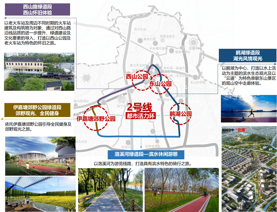 泰顺最新规划，打造绿色生态与智慧发展的典范